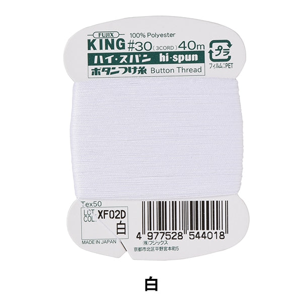 خيط خياطة يدوي "خيط زر عالي الامتداد #30 40 م أبيض" Fujix Fujix