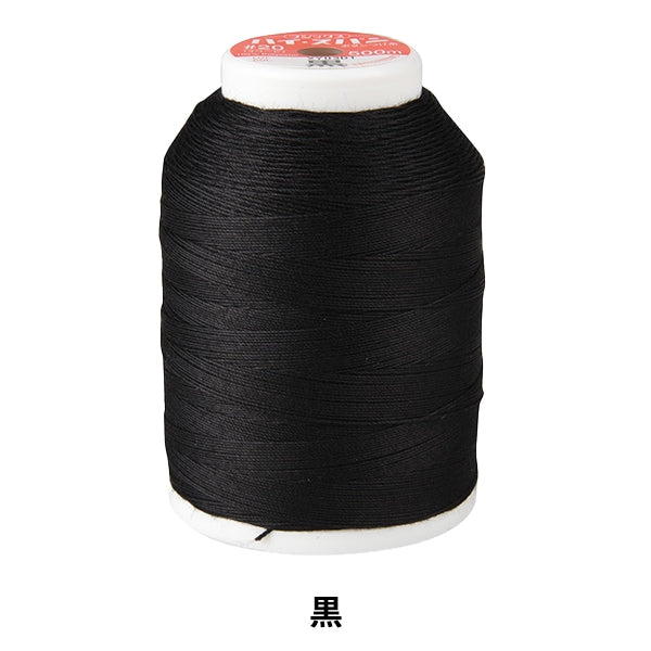 Hand -sewn yarn "High bread button attached thread #20 500m black" FUJIX Fujix