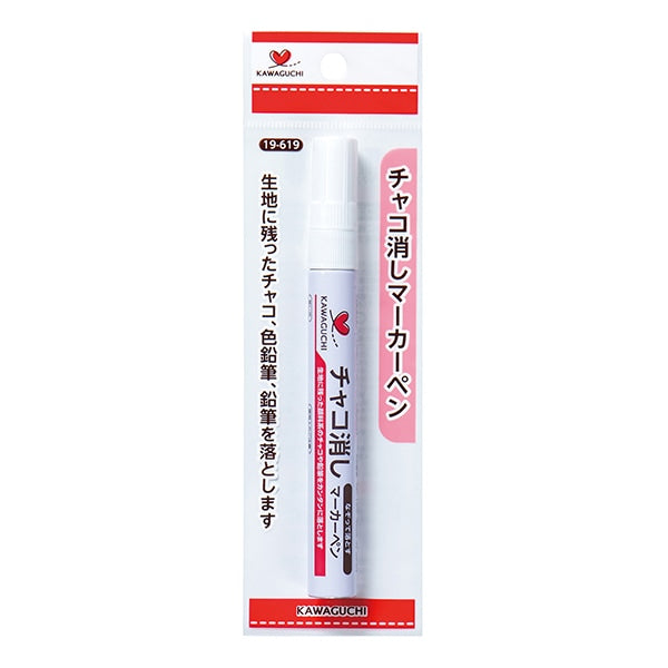 Handicraft marker pen "Chaco eraser marker pen" Kawaguchi Kawaguchi Oguchi
