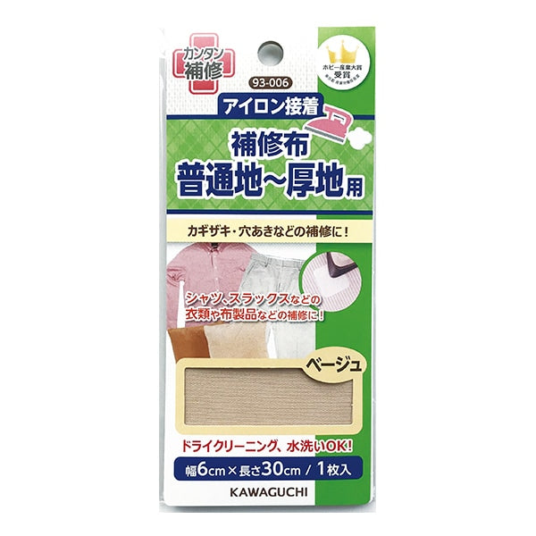 Repair cloth "Iron adhesive repair cloth Normal area-beige for thick ground 93-006" Kawaguchi Kawaguchi River