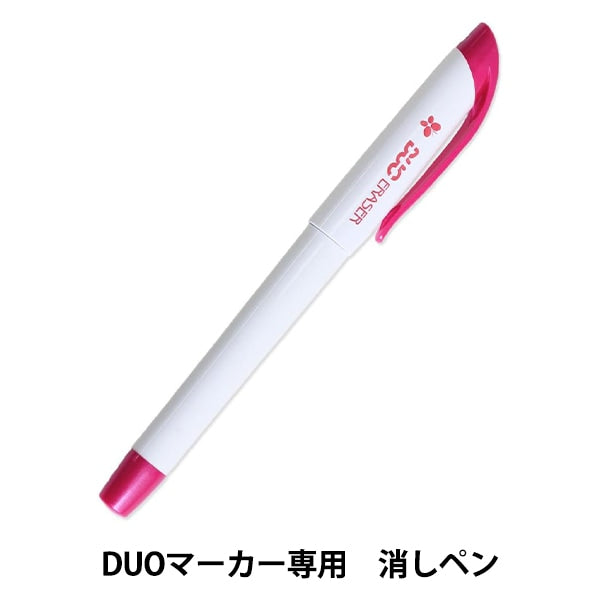 SteppungAusrüstung "Soline Duo Marker Exklusive Pen 050032" KinameGarnGeschäft