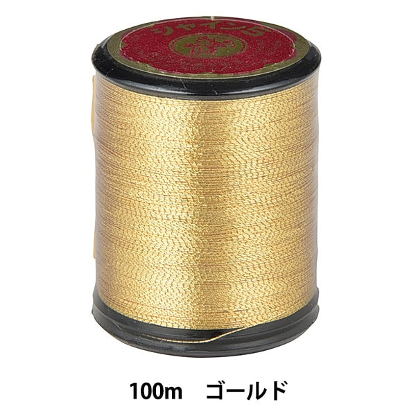 パッチワーク用具 『シャイン5 ゴールド 104017』 金亀糸業 – Yuzawaya