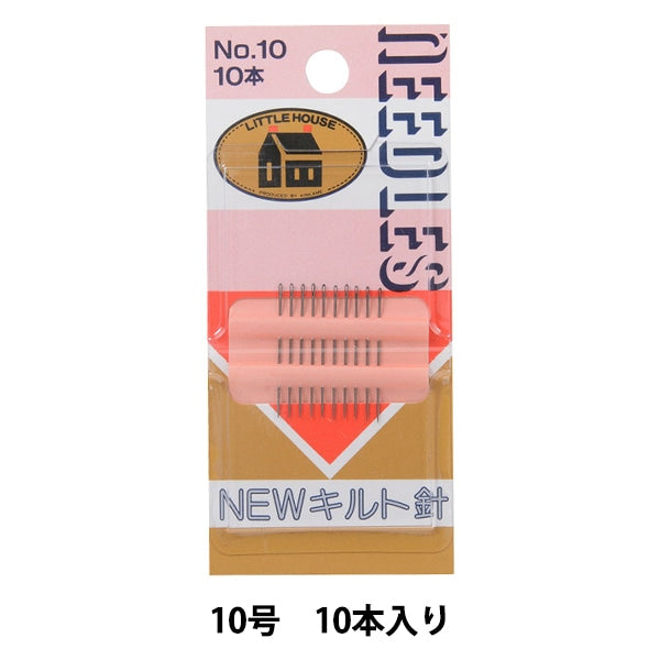 パッチワーク用品 『LITTLE HOUSE (リトルハウス) NEWキルト針 10号 10
