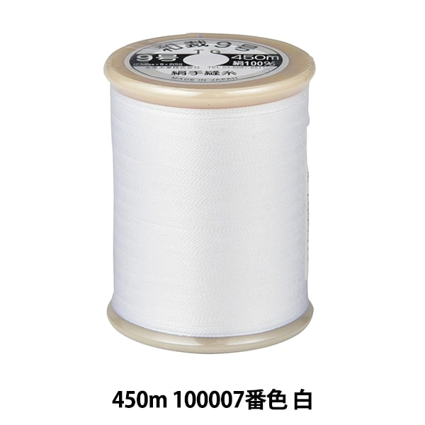 Hand-Nähgarn "SeideHand-Nähgarn Nr. 9 450 m White 100007 "KinameGarnGeschäft