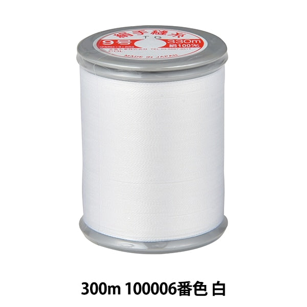 Hand-Nähgarn "SeideHand-Nähgarn Nr. 9 330 m White 100006 "KinameGarnGeschäft