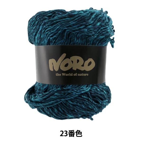 **ブルーグレイの丸箱&変わり糸巻き3本** 春夏毛糸 『藍(あい) 23番色』 NORO 野呂英作 – Yuzawaya