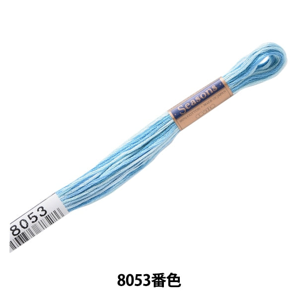 خيط التطريز "الخيط المواسم 25 اللون 8053" LECIEN Lecien كوزمو كوزمو