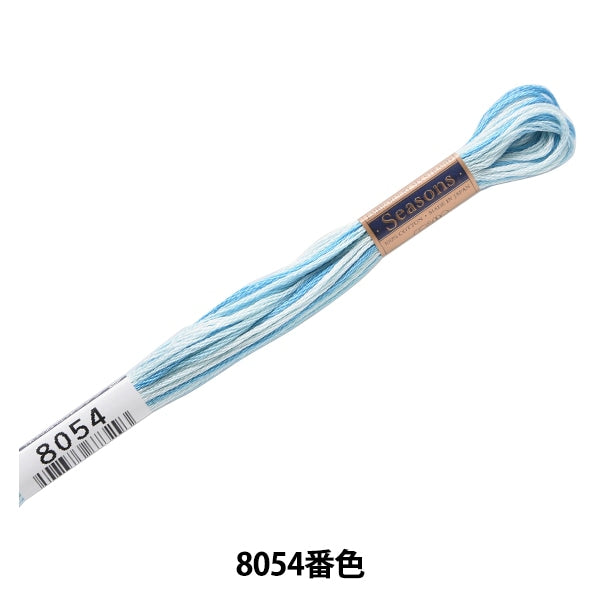 خيط التطريز "الخيط المواسم 25 اللون 8054" LECIEN Lecien كوزمو كوزمو