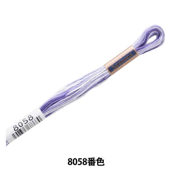 خيط التطريز "الخيط المواسم 25 اللون 8058" LECIEN Lecien كوزمو كوزمو