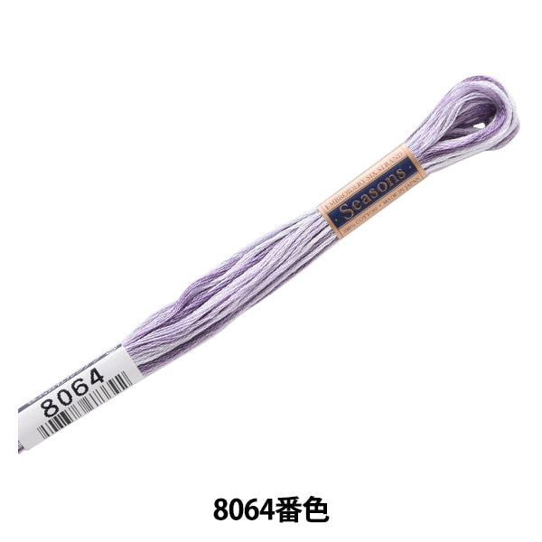 Embroidery thread "Seasons (Season) 25th thread 8064 color" LECIEN Lecien COSMO Cosmo