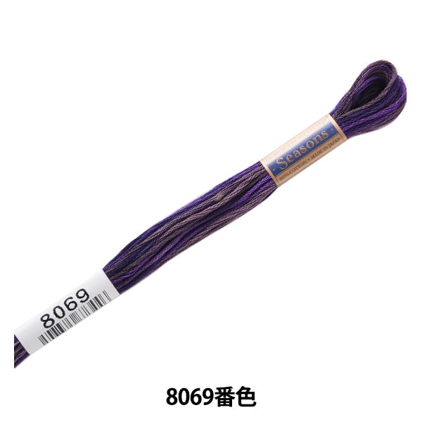 خيط التطريز "الخيط المواسم 25 اللون 8069" LECIEN Lecien كوزمو كوزمو