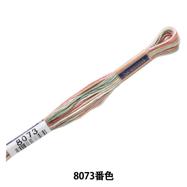 خيط التطريز "الخيط المواسم 25 اللون 8073" LECIEN Lecien كوزمو كوزمو