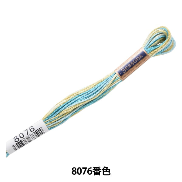 خيط التطريز "الخيط المواسم 25 اللون 8076" LECIEN Lecien كوزمو كوزمو