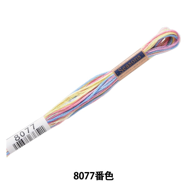 خيط التطريز "الخيط المواسم 25 اللون 8077" LECIEN Lecien كوزمو كوزمو
