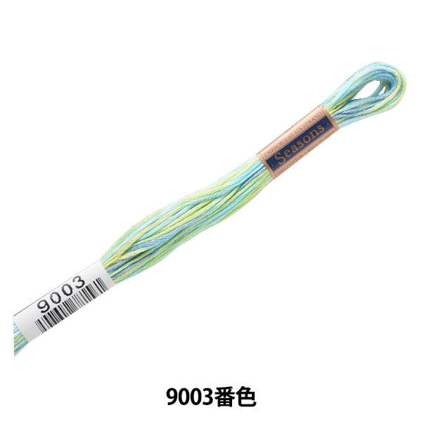خيط التطريز "الخيط المواسم 25 9003 لون" LECIEN Lecien كوزمو كوزمو