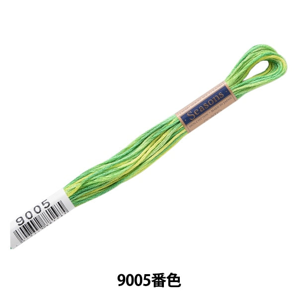 خيط التطريز "الخيط المواسم 25 اللون 9005" LECIEN Lecien كوزمو كوزمو