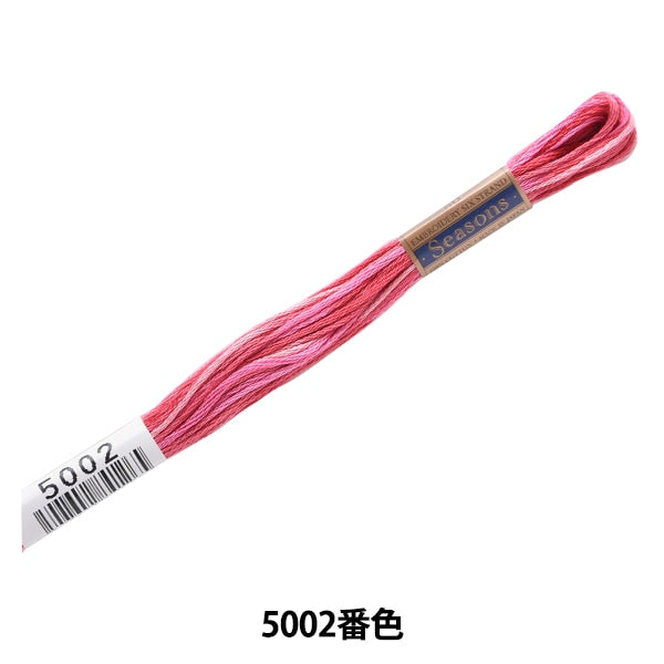 خيط التطريز "الخيط المواسم 25 اللون 5002" LECIEN Lecien كوزمو كوزمو
