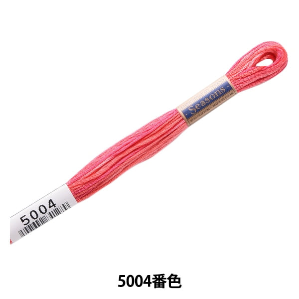 خيط التطريز "الخيط المواسم 25 اللون 5004" LECIEN Lecien كوزمو كوزمو