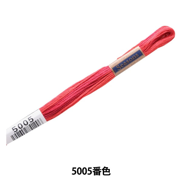 خيط التطريز "الخيط المواسم 25 اللون 5005" LECIEN Lecien كوزمو كوزمو