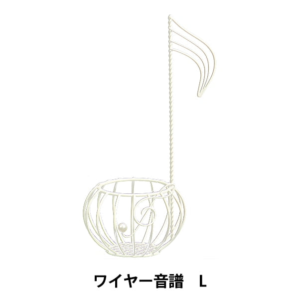 Base de disposición "Notación de alambre l 520-102W"