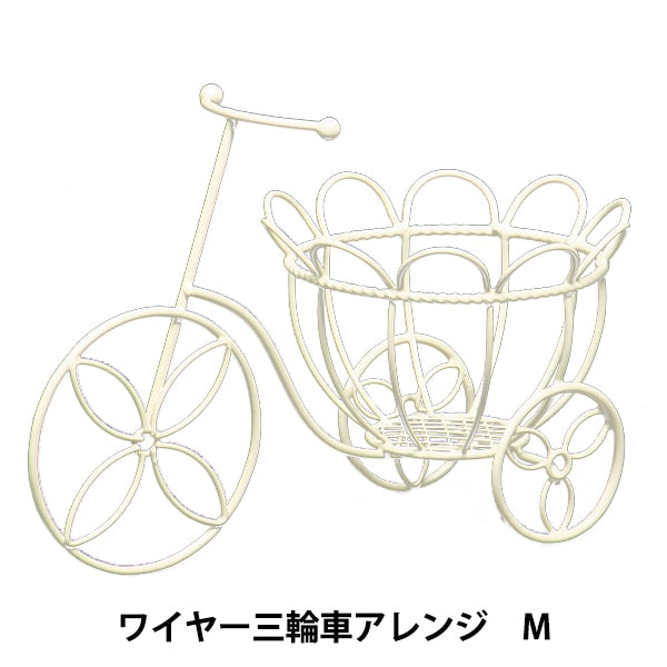 Arrangement Base "Arrangement de tricycle de fil M 520-106W"