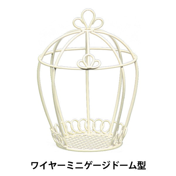 Base de disposition "Mini Gauge Dome Type 515-458W"