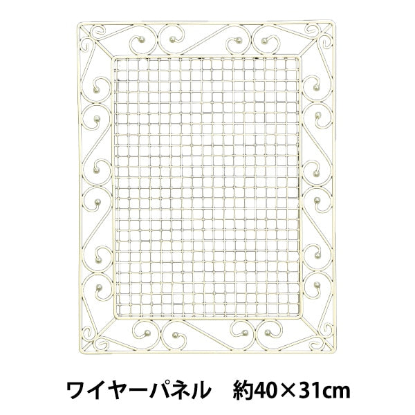 Base de disposition "Panneau de fil 40 x 31cm 533-030LW"