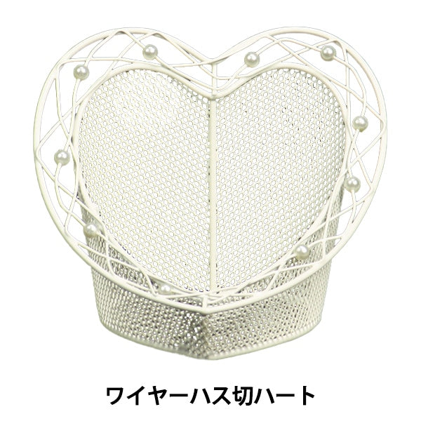 배열베이스 "와이어 하트 컷 하트 522-054W"