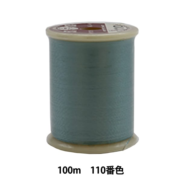Sewing machine thread "Orizuru Hazu Niji #50 100m 110" Kanagawa
