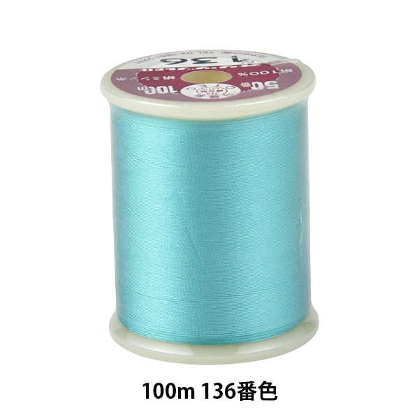 Sewing machine thread "Orizuru Hazu Niji #50 100m 136" Kanagawa