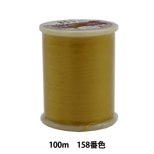 Sewing machine thread "Orizuru Haji #50 100m 158" Kanagawa