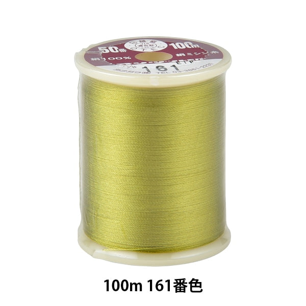 Sewing machine thread "Orizuru Hazu Niji #50 100m 161 Color" Kanagawa