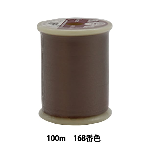 Sewing machine thread "Orizuru Hazu #50 100m 168 No." Kanagawa