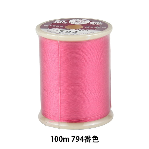 Sewing machine thread "Orizuru Hazu Niji #50 100m 794" Kanagawa
