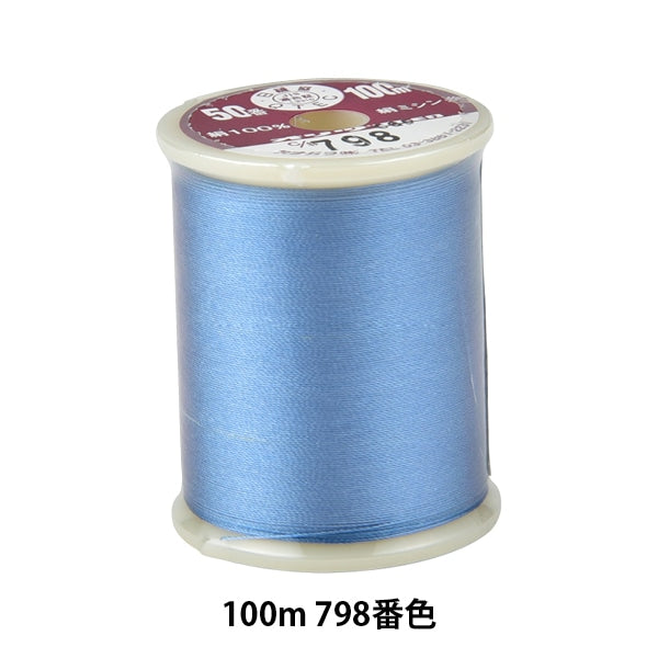 Sewing machine thread "Orizuru Haji Niji #50 100m 798" Kanagawa