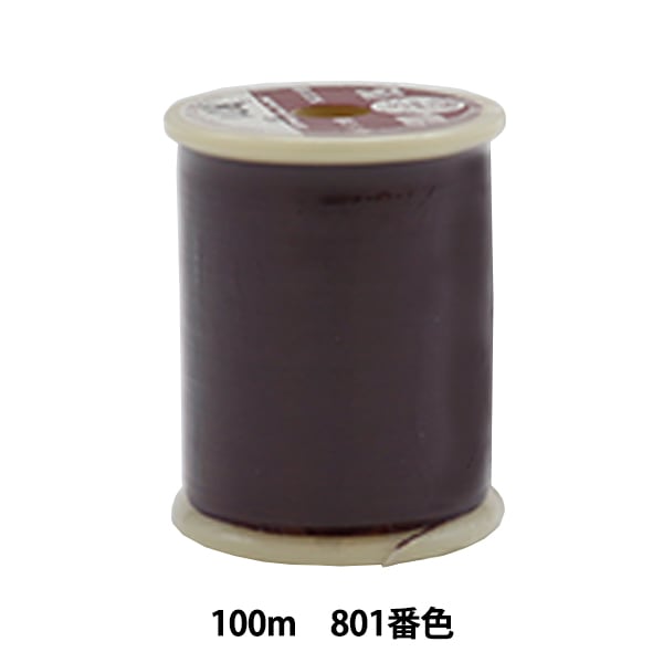 Sewing machine thread "Orizuru Haji #50 100m 801" Kanagawa