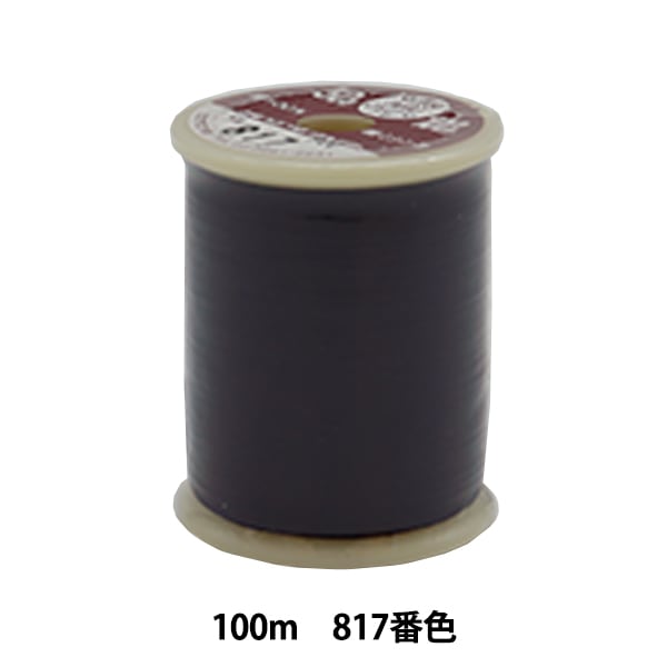 Sewing machine thread "Orizuru Haji #50 100m 817" Kanagawa