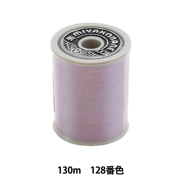 خيط ماكينة الخياطة "حرير مياكوهان"خيط ماكينة الخياطة #50 130 م اللون 128 "دايكوكو سينجيو