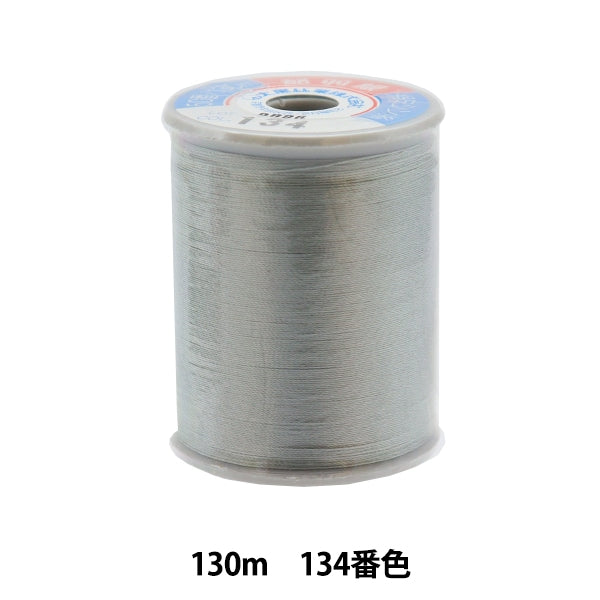 خيط ماكينة الخياطة "حرير مياكوهان"خيط ماكينة الخياطة #50 130 م لون 134 بوصة دايكوكو سينجيو