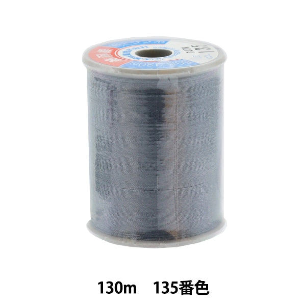 خيط ماكينة الخياطة "حرير مياكوهان"خيط ماكينة الخياطة #50 130 م لون 135 بوصة دايكوكو سينجيو