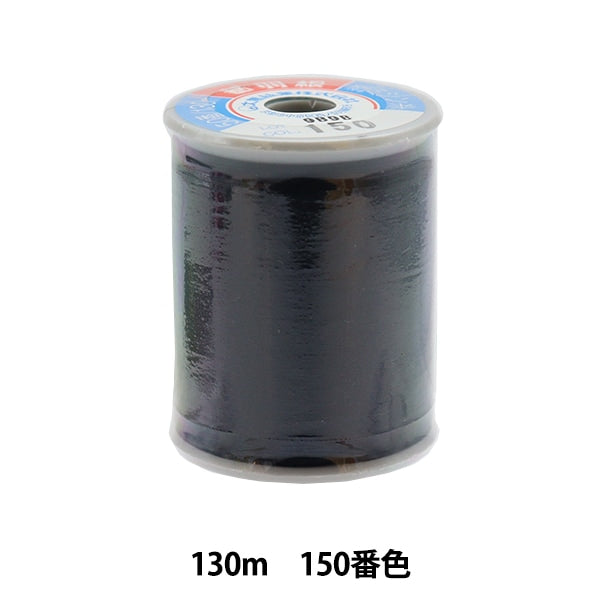 خيط ماكينة الخياطة "حرير مياكوهان"خيط ماكينة الخياطة #50 130 م اللون 150 "دايكوكو سينجيو