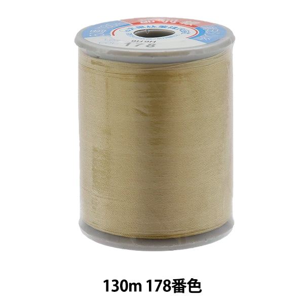خيط ماكينة الخياطة "حرير مياكوهان"خيط ماكينة الخياطة #50 130 م اللون 178 "دايكوكو سينجيو