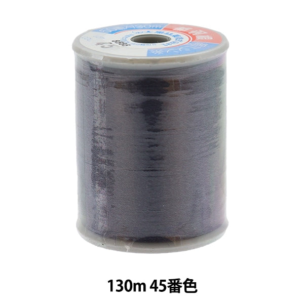 خيط ماكينة الخياطة "حرير مياكوهان"خيط ماكينة الخياطة #50 130 م اللون 45 "دايكوكو سينجيو