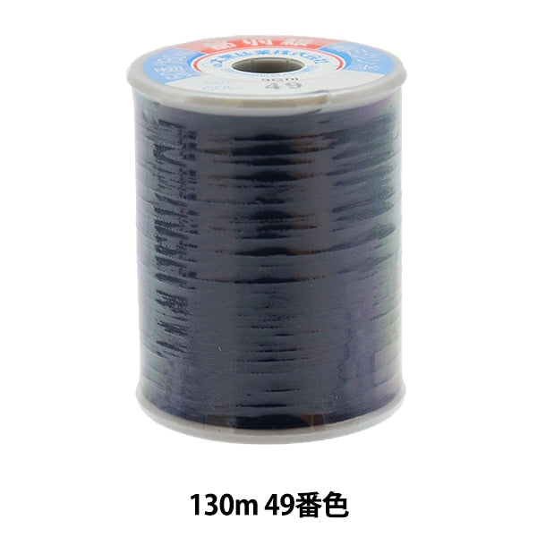 خيط ماكينة الخياطة "حرير مياكوهان"خيط ماكينة الخياطة #50 130 م اللون 49 "دايكوكو سينجيو