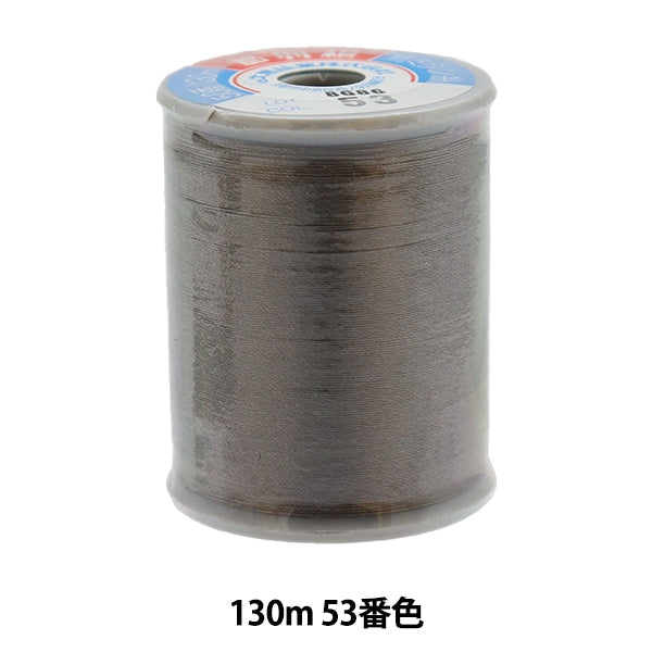 خيط ماكينة الخياطة "حرير مياكوهان"خيط ماكينة الخياطة #50 130 م اللون الثالث والخمسون "دايكوكو سينجيو