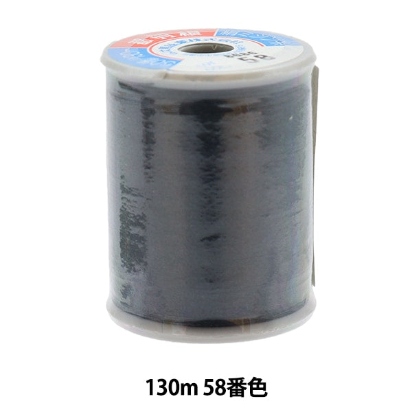 خيط ماكينة الخياطة "حرير مياكوهان"خيط ماكينة الخياطة #50 130 م اللون 58 "دايكوكو سينجيو