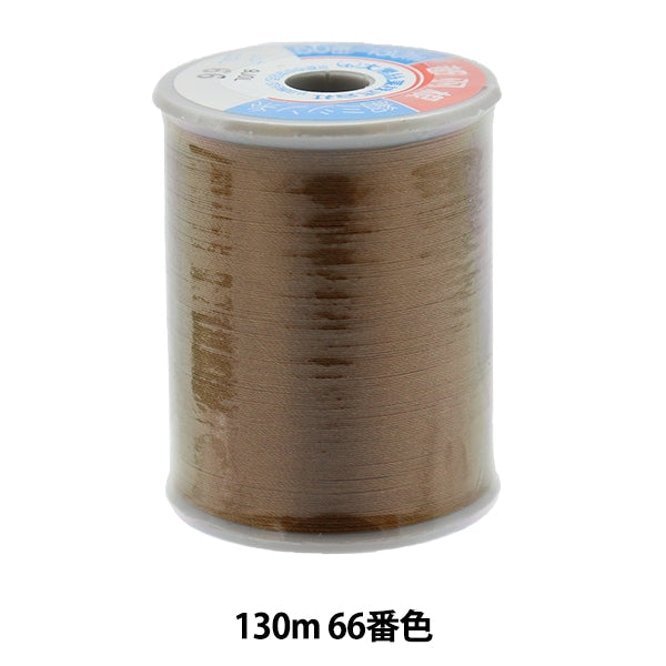 خيط ماكينة الخياطة "حرير مياكوهان"خيط ماكينة الخياطة #50 130 م رقم 66 لون "دايكوكو سينجيو