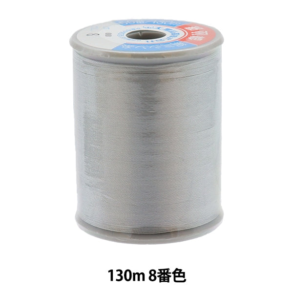 خيط ماكينة الخياطة "حرير مياكوهان"خيط ماكينة الخياطة #50 130 م اللون الثامن "دايكوكو سينجيو