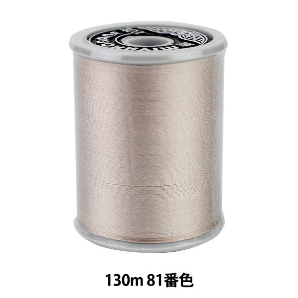 خيط ماكينة الخياطة "حرير مياكوهان"خيط ماكينة الخياطة #50 130 م رقم 81 لون "دايكوكو سينجيو