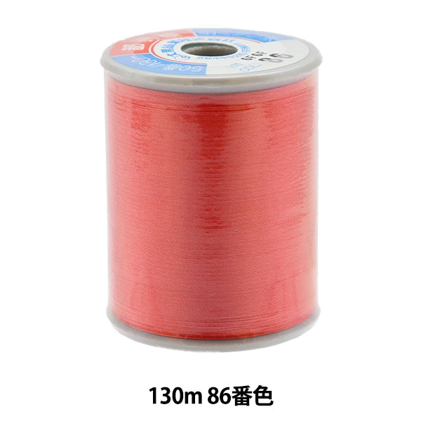 خيط ماكينة الخياطة "حرير مياكوهان"خيط ماكينة الخياطة #50 130 م رقم 86 لون "دايكوكو سينجيو